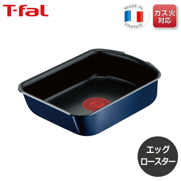 ティファール T-fal インジニオ・ネオ ロイヤルブルー・