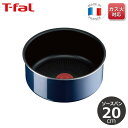 ティファール T-fal インジニオ ネオ ロイヤルブルー インテンス ソースパン20cm L43730 【 取っ手別売りガス火専用】取っ手のとれる 取っ手がとれる 片手鍋 取っ手 こびりつきにくい 耐久性