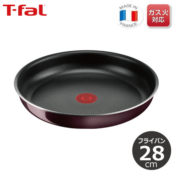 ティファール T-fal インジニオ・ネ