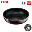 ティファール T-fal インジニオ ネオ ヴィンテージボルドー インテンス ウォックパン28cm L43919 【ガス火専用】取っ手のとれる 取っ手がとれる フライパン 炒め鍋 深型 ガス 直火 耐久性 長持ち ギフト