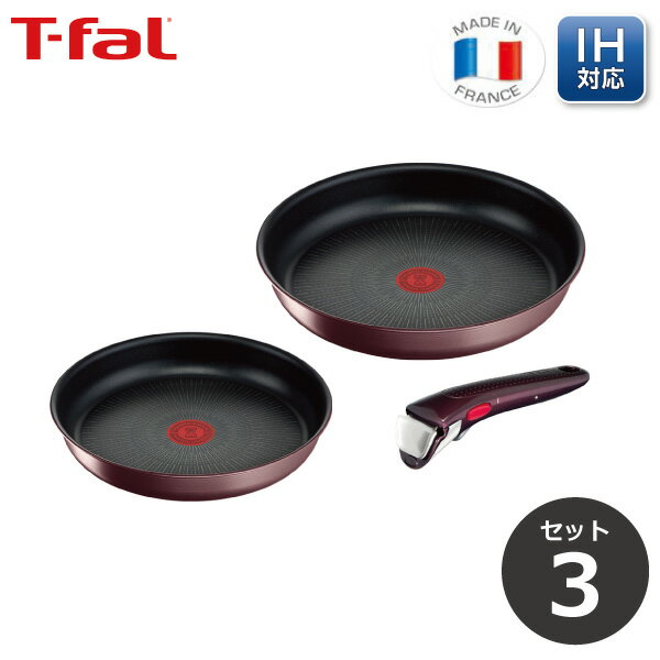 ティファール フライパンセット ティファール T-fal インジニオ・ネオ フライパンセット IHマロンブラウン・アンリミテッド セット3 L38590 【ガス火・IH対応】取っ手のとれる 取っ手がとれる フライパン 鍋 片手鍋 取っ手 新生活 ギフト