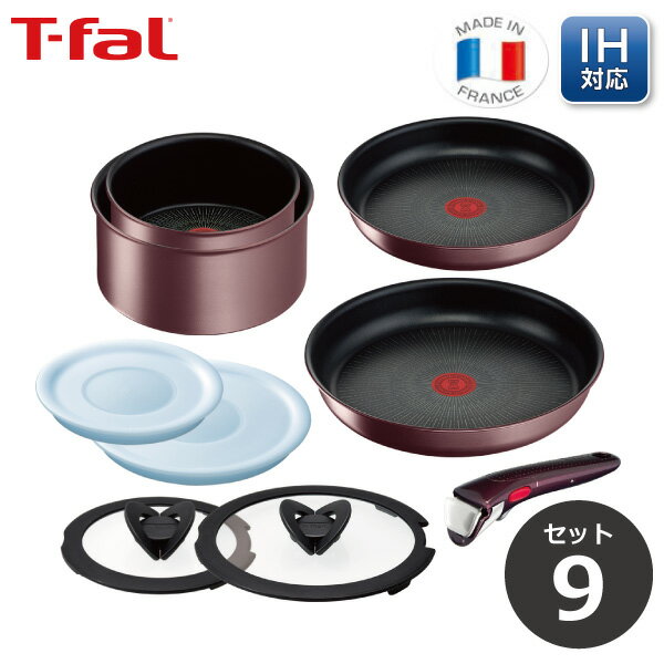 ティファール インジニオ ティファール T-fal インジニオ・ネオ フライパン セット IHマロンブラウン・アンリミテッド セット9 L38591 【ガス火・IH対応】取っ手のとれる 取っ手がとれる フライパン 鍋 片手鍋 ガラスぶた 取っ手 ギフト