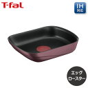 ティファール キッチングッズ ティファール T-fal インジニオ・ネオ IHマロンブラウン・アンリミテッド エッグロースター L86018 【ガス火・IH対応】取っ手のとれる 取っ手がとれる 卵焼き器 卵焼き フライパン ギフト