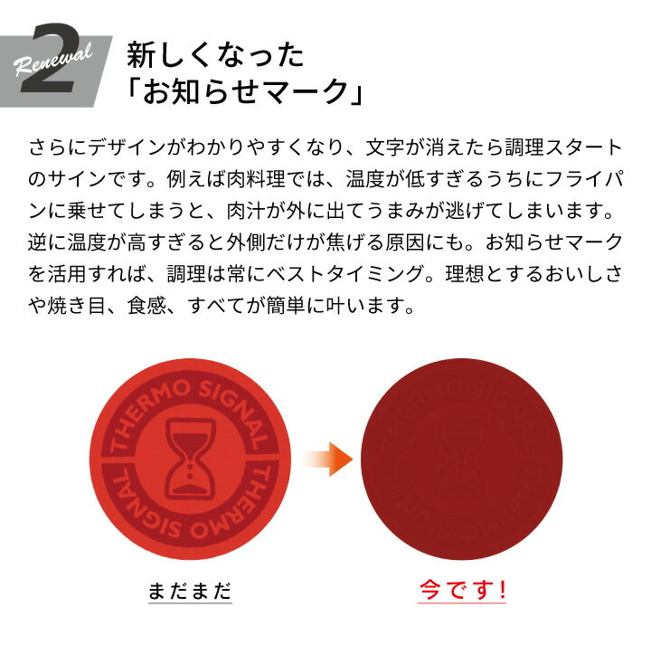 良質 ティファール史上最高峰の耐久性と熱伝導性を実現しました 取っ手のとれるティファールだから使い方自由自在 ティファール インジニオ ネオ