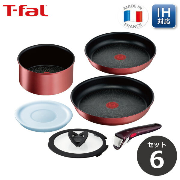 ティファール フライパンセット ティファール T-fal フライパン セット インジニオ・ネオ IHルージュ・アンリミテッド セット6 L38391 【ガス火・IH対応】取っ手のとれる 取っ手がとれる 鍋 フライパン ガラスぶた 取っ手 収納 ギフト