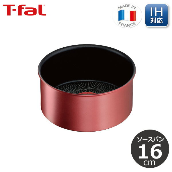 IH対応鍋 ティファール T-fal インジニオ・ネオ IHルージュ・アンリミテッド ソースパン16cm L38328 【ガス火・IH対応】取っ手のとれる 取っ手がとれる 片手鍋 単品 耐久性 長持ち ギフト