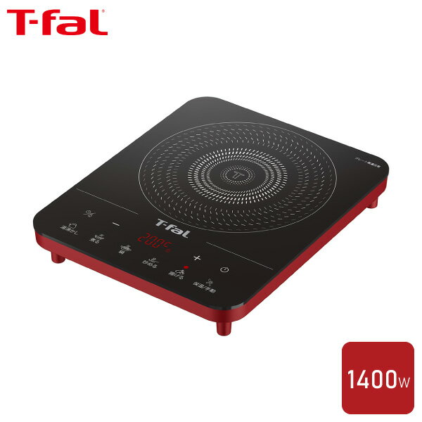 卓上IHクッキングヒーター ティファール T-fal 卓上調理器 フルフラットIH リーガルレッド IH2025JP IHクッキングヒーター IH調理器 IHヒーター 卓上 薄型 フラット コンパクト おしゃれ ギフト