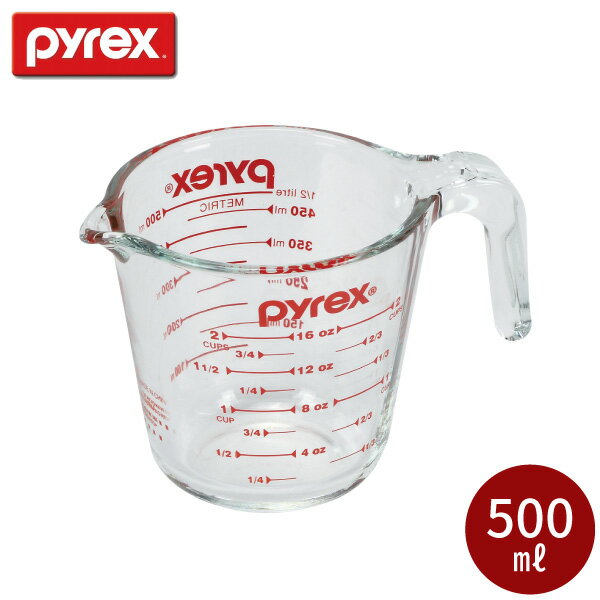 PYREX メジャーカップ 500ml H CP-8632 計量カップ 耐熱ガラス