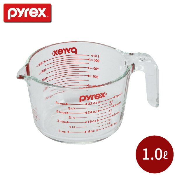 PYREX メジャーカップ 1.0L H CP-8633 計