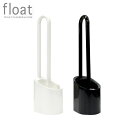 フロート トイレクリーナー&ケース ヨコズナ float トイレ 便器 掃除 ブラシ ケース付き