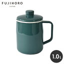 富士ホーロー オイルポット Filto OP-1.0L SB スモークブルー 油こし器 ホーロー こし網 コンパクト お手入れ簡単 (P5)