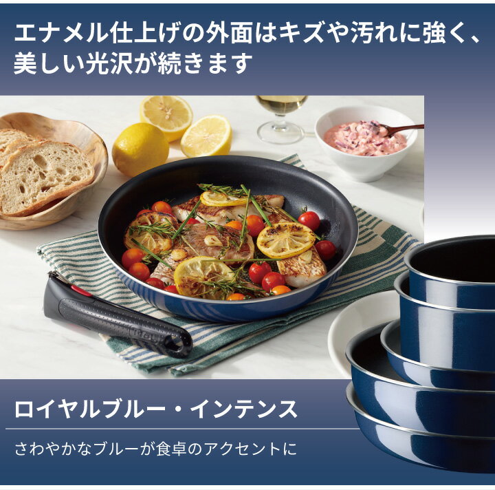 くらし屋オリジナル鍋フライパン8点セットティファールインジニオマホガニー・プレミアL63190
