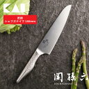 関孫六 匠創 シェフズナイフ180mm AB5158 貝印 シェフナイフ 牛刀 包丁 18cm ナイフ ステンレス 右利き・左利き兼用 食洗機OK