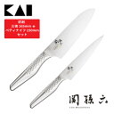 関孫六 匠創 三徳包丁 165mm AB5156+ペティナイフ 150mm AB5161 セット 貝印 包丁 三徳 16cm ペティ 15cm コンパクト 右利...