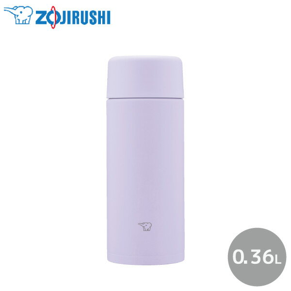 象印 マグボトル 象印 ステンレスマグ TUFF SM-ZB36 360ml VM ライラックパープル 0.36L 水筒 ステンレスボトル マグボトル シームレスせん シンプル 軽量 コンパクト