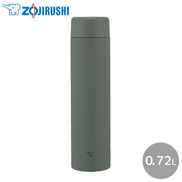 象印 マグボトル 象印 ステンレスマグ TUFF 720ml SM-GA72 HM フォレストグレー 0.72L 水筒 ステンレスボトル マグボトル シームレスせん シンプル 軽量 コンパクト