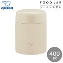 象印 ステンレススープジャー SW-KA40 0.4L CM ベージュ スープジャー フードジャー 400ml 保温 保冷 お弁当 ランチ 保温調理 口径7cm...