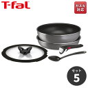 ティファール インジニオ・ネオ フレーズグレー ベーシック セット5　L16190  取っ手のとれるティファール T-fal t-fal フライパン ウォックパン セット ガス 専用取っ手 取っ手 こびりつきにくい 耐久性 長持ち(P3)