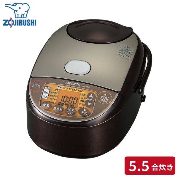 象印 IH炊飯ジャー 極め炊き NW-VC10 TA 5.5合 ブラウン 炊飯器 炊飯ジャー IH ih炊飯器 NWVC10 豪熱沸とうIH 日本製 同梱不可のサムネイル