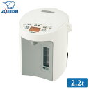 象印 マイコン沸とう VE電気まほうびん 優湯生 CV-GV22 2.2L WA ホワイト 電気ポット 電気 魔法瓶 コードレス ポット 湯沸かし 早い 時短 ...
