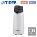 タイガー 抗菌ボトル MCT-K035 WT スノードロップ 350ml 水筒 ワンタッチ 子供 夢重力 真空断熱 ボトル マグボトル ダイレクト 保温 保冷 抗菌 おしゃれ(3)