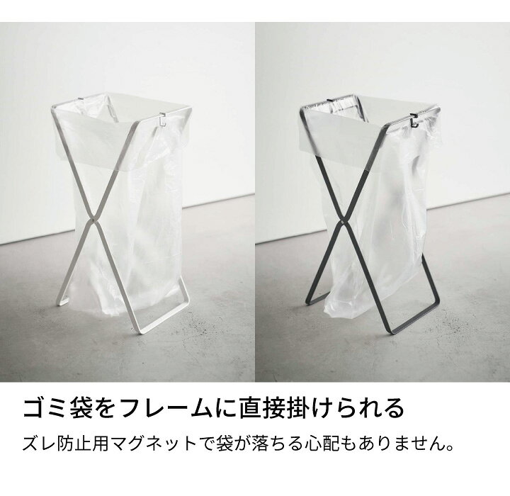 [ レジ袋2連&30Lゴミ袋スタンド タワー ]山崎実業 tower ゴミ箱 ゴミ袋 スタンド 折りたたみ 分別 キッチン ゴミ袋ホルダー ゴミ袋ハンガー レジ袋ホルダー レジ袋スタンド 30L ごみ箱 ゴミ入れ 北欧 おしゃれ モノトーン yamazaki 5712 5713 ホワイト ブラック (P5) [3]