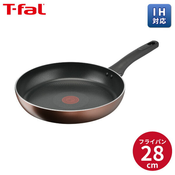 フライパン ティファール フライパン ih ガス火IHチタン・エクセレンス モカ 28cm G17206 ih対応 調理 T-fal t-fal T-FAL tfal Tfal