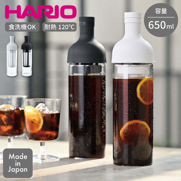 フィルターインコーヒーボトル FIC-70 650ml HARIO ハリオ ペールグレー ブラック コーヒー 珈琲 フィルター 水出し ボトル ピッチャー 耐熱 日本製