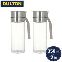 【お得な2個セット】DULTON ダルトン オイル&ビネガーボトル350ml×2 R615-738S 調味料入れ オイルボトル ワンタッチ 油ポット オイルポッ...