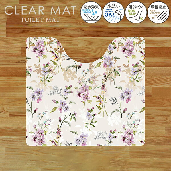 トイレマット 55×60cm 透明 拭ける クリアトイレマット ヨコズナ ラメット 足元マット 防水 水洗いOK ..