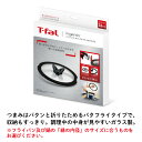 【ガラス蓋】 ティファール T-fal インジニオ ネオ バタフライガラス蓋 26cm L99366 内径 26cm フライパン・ウォックパン専用！ 2