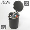 kcud クード ラウンドロック KUDRLBK ブラック クード ゴミ箱 容量 12.4L 分別 ふた付き オシャレ アイムディー I'mD 岩谷マテリアル 同梱不可