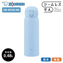 象印 ステンレスマグ SM-WS48 480ml AM エアリーブルー 0.48L 水筒 ステンレスボトル マグボトル ワンタッチ シームレスせん 洗いやすい スポーツドリンクOK シンプル 軽量 コンパクト