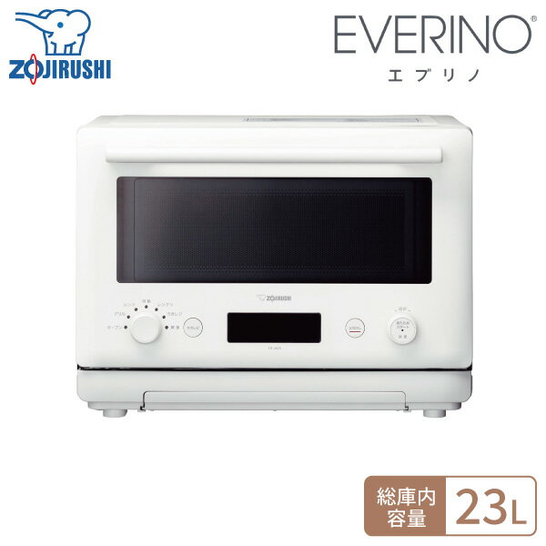 象印 象印 オーブンレンジ EVERINO エブリノ 23L ES-JA23 WA ホワイトZOJIRUSHI レンジ 電子レンジ オーブンレンジ オーブントースター グリル 時短 温め 解凍 1～2人分 サクレジ レジグリ うきレジ 調理家電 esgu23 ESGU23 おしゃれ 白 同梱不可