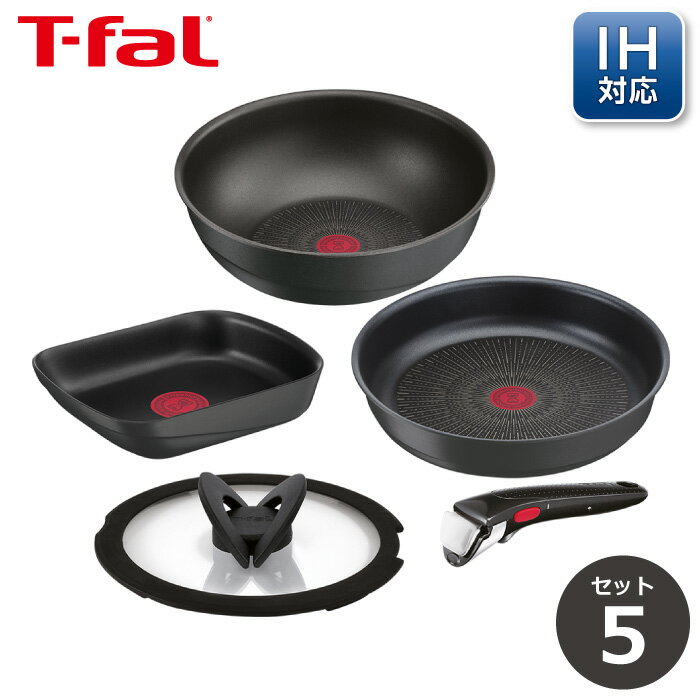 ティファール インジニオ ティファール T-fal インジニオ・ネオ キャストライン アロマプロ セット5 L866S5 【ガス火・IH対応】取っ手のとれる 取っ手がとれる 鍋 フライパン ウォックパン エッグロースター ガラスぶた 取っ手 収納 ギフト