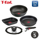 ティファール フライパンセット ティファール T-fal インジニオ・ネオ キャストライン アロマプロ セット5 L866S5 【ガス火・IH対応】取っ手のとれる 取っ手がとれる 鍋 フライパン ウォックパン エッグロースター ガラスぶた 取っ手 収納 ギフト