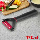 ティファール フィネスト セラミック ピーラー K17930T-fal 皮むき 皮むき器 調理器具 下ごしらえ キッチンツール