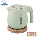 象印 電気ケトル CK-SA08 GZ ダスティグリーン 0.8Lケトル ポット 電気ポット 湯沸かし 沸騰 早い 800ml 1300W 安全設計 清潔木目調...