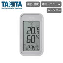 タニタ デジタル温湿度計 ウォームグレー TT-589-GYTANITA 室温計 湿度計 シンプル 室内 環境 乾燥 熱中症 フック マグネット 置き型 赤ちゃん ペット 見やすい デジタル 表示 コンパクト 小型 最高気温 最低気温(P5)