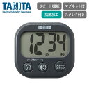 タニタ 抗菌 でか見えタイマー ダークグレー TD-429-GYTANITA SIAA認証 抗菌加工 ストラップ マグネット 磁石 スタンド 見やすい 大きい文...
