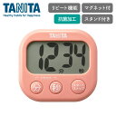 タニタ 抗菌 でか見えタイマー コーラルピンク TD-429-PKTANITA SIAA認証 抗菌加工 ストラップ マグネット 磁石 スタンド 見やすい 大きい文字 デジタル かわいい カラフル リピート機能 清潔 抗菌 ボタン シンプル 簡単操作