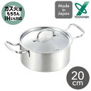 ヨシカワ COOK CHEF 両手鍋 20cm YJ3696日本製 2.9L ih ガス火 直火 鍋 ステンレス 蓋付き 軽い 取っ手 味噌汁 スープ 煮物 揚げ物 シンプル クックシェフ ワイヤーハンドル yoshikawa おしゃれギフト 包装無料(P3)