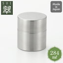 ヨシカワ 翠 ステンレス茶筒 小 YJ3103 茶筒 284ml 茶缶 tea caddy お茶 保存 容器 ステンレス シンプル 丈夫 日本製 母の日 敬老の日 お祝い ギフト(P3)