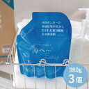 洗濯洗剤 海へ… Fukii 詰替 380g×3個セット洗濯 洗剤 節水 節電 節約 時短 エコ サスティナブルすすぎ不要 すすぎゼロ 液体洗剤 衣類用洗剤 自...