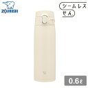 【14時30分まで当日発送 土日発送も可能】象印 ステンレスマグ SM-VB60 600ml CM サンドベージュ 0.6L水筒 ステンレスボトル マグボトル ...