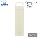 象印 ステンレスマグ SM-RS65 650ml WZ エクリュ 0.65L水筒 ステンレスボトル マグボトル シームレスせん 保冷 保温 食洗機対応お手入れ簡単 丸洗い ハンドル付き 持ち運び 携帯 キャリーマグ 直飲みスポーツドリンク対応 フタ付き シンプル おしゃれ ZOJIRUSHI