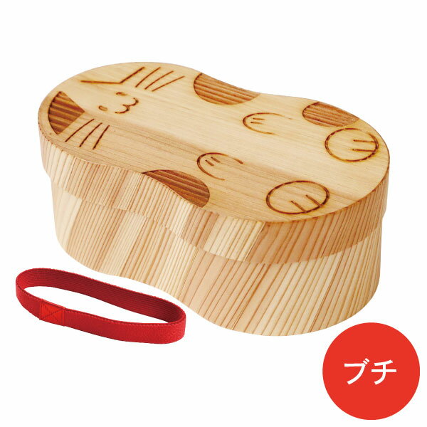 日本の弁当箱ブチヤマコー530ml...