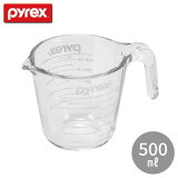 PYREX ᥸㡼å 500ml WL CP-8651 ̥å Ǯ饹   ѡ°