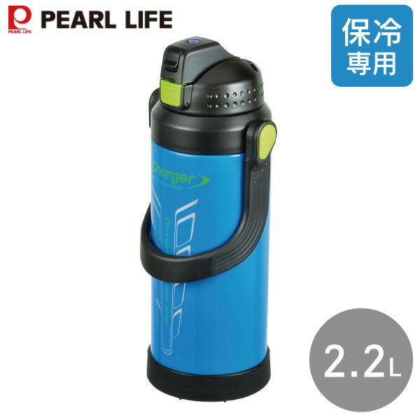 楽天市場】パール金属 水筒 2.2l 直飲み 軽量 アスリート 楽天市場】パール金属 水筒 2.2l 直飲み 軽量 アスリート