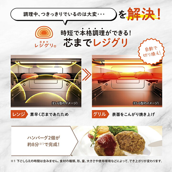 【期間限定 ふきんプレゼント中】象印 オーブンレンジ EVERINO 18L ES-KA18 WM ペールホワイト ZOJIRUSHI レンジ 電子レンジ オーブン トースター グリル 温め 解凍 レジグリ サクレジ パンレジ 調理家電 ESKA18 同梱不可